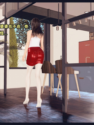 [神龙岛洪教主]熟母档案_3081