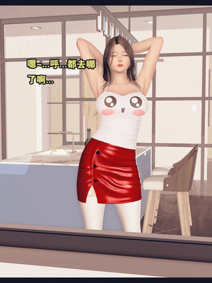 [神龙岛洪教主]熟母档案_3082