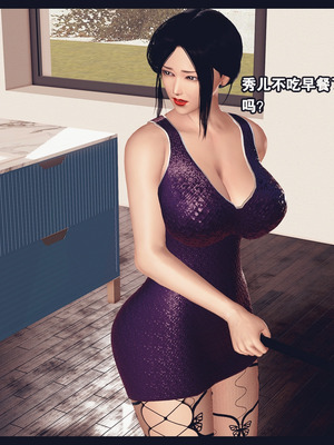 [神龙岛洪教主]熟母档案_3099