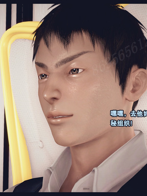 [神龙岛洪教主]熟母档案_3218