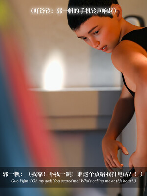 [LAPUTA] 淫母日记3_138