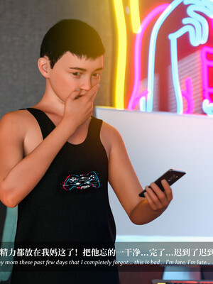 [LAPUTA] 淫母日记3_139