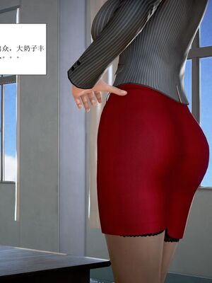 母性本能暴走_00000002