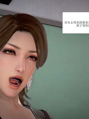 母性本能暴走_00000004