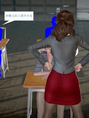 母性本能暴走_00000007