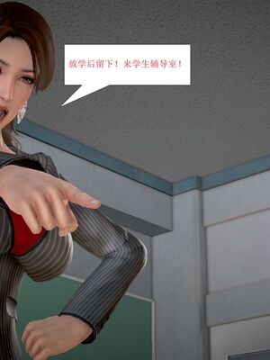 母性本能暴走_00000009