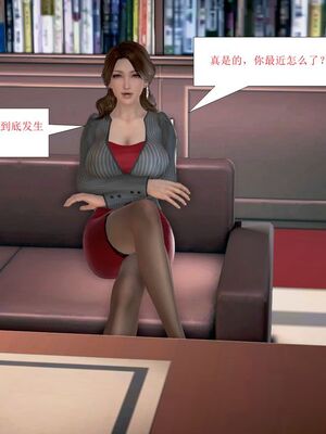 母性本能暴走_00000012