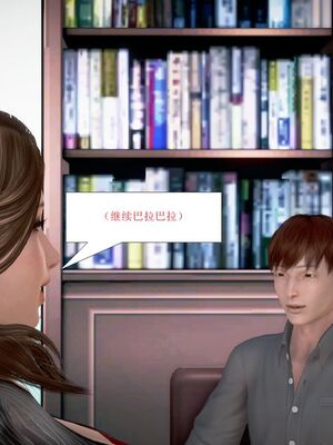 母性本能暴走_00000013