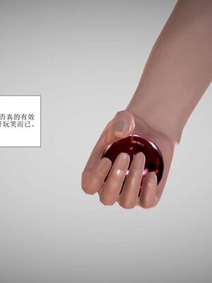 母性本能暴走_00000018