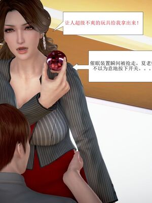 母性本能暴走_00000019