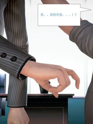 母性本能暴走_00000022