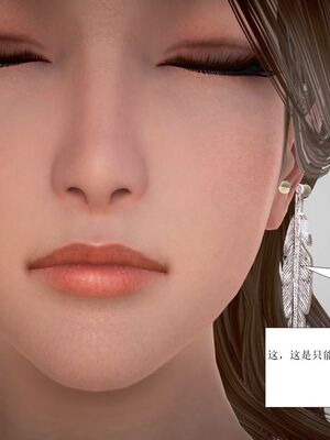 母性本能暴走_00000025