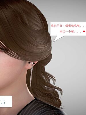 母性本能暴走_00000027