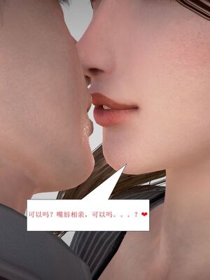 母性本能暴走_00000028