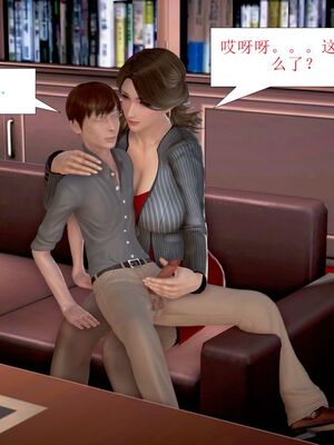 母性本能暴走_00000034