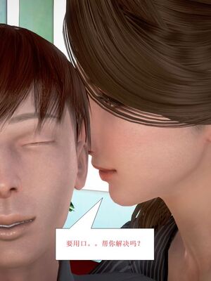 母性本能暴走_00000037