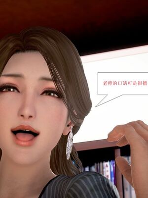 母性本能暴走_00000038