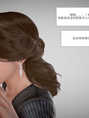 母性本能暴走_00000044