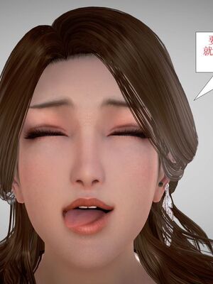 母性本能暴走_00000049