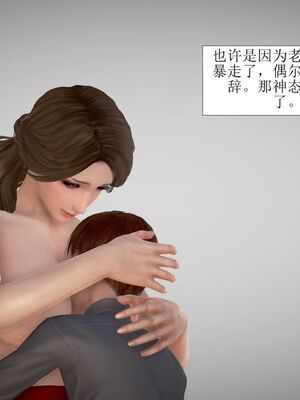 母性本能暴走_00000056