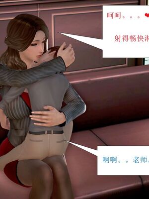 母性本能暴走_00000057