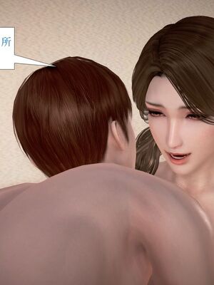 母性本能暴走_00000076