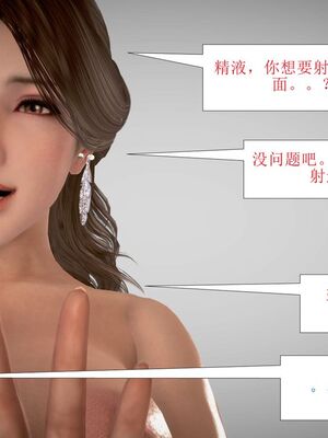 母性本能暴走_00000088