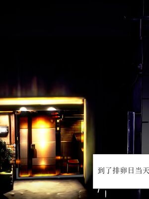 母性本能暴走_00000112