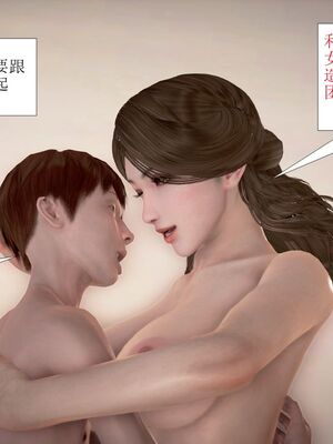 母性本能暴走_00000134