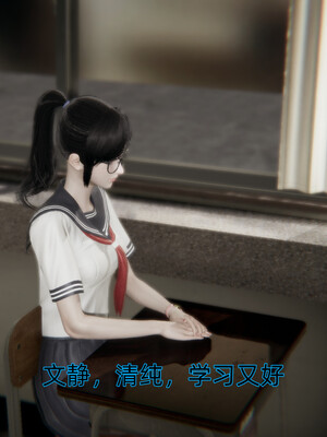 我被魅魔搅乱的校园生活1-6_013