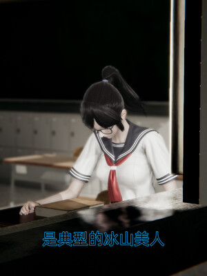 我被魅魔搅乱的校园生活1-6_014