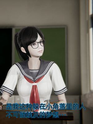 我被魅魔搅乱的校园生活1-6_015