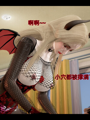 我被魅魔搅乱的校园生活1-6_057
