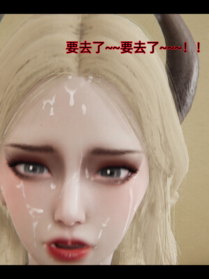 我被魅魔搅乱的校园生活1-6_066