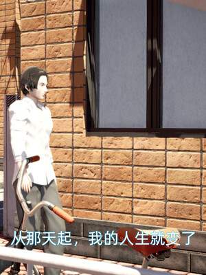 我被魅魔搅乱的校园生活1-6_083