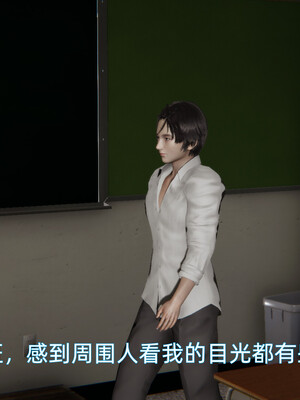 我被魅魔搅乱的校园生活1-6_085