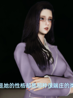 我被魅魔搅乱的校园生活1-6_093