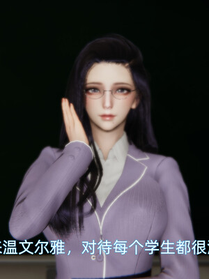 我被魅魔搅乱的校园生活1-6_094