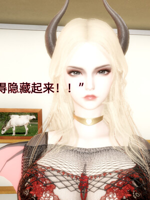 我被魅魔搅乱的校园生活1-6_104