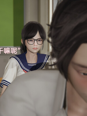 我被魅魔搅乱的校园生活1-6_117
