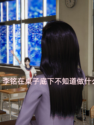 我被魅魔搅乱的校园生活1-6_120