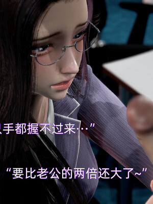 我被魅魔搅乱的校园生活1-6_134