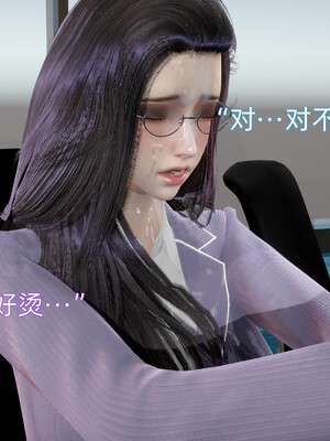 我被魅魔搅乱的校园生活1-6_139