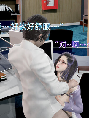 我被魅魔搅乱的校园生活1-6_142