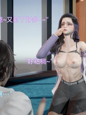 我被魅魔搅乱的校园生活1-6_153