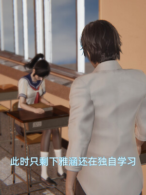 我被魅魔搅乱的校园生活1-6_163