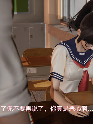 我被魅魔搅乱的校园生活1-6_165