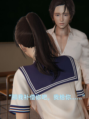 我被魅魔搅乱的校园生活1-6_168