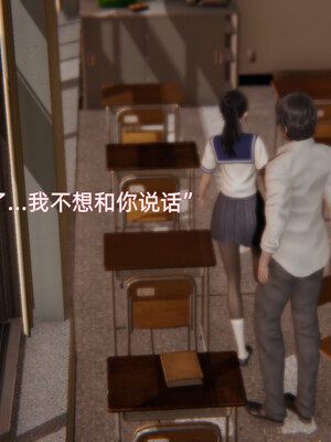我被魅魔搅乱的校园生活1-6_169