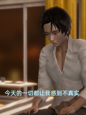我被魅魔搅乱的校园生活1-6_170
